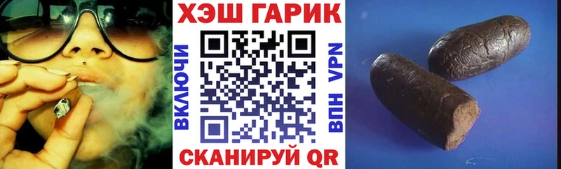 Какие есть наркотики Усть-Катав ГАШ Alpha PVP Меф мяу мяу Канабис Cocaine