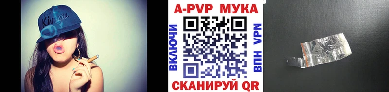 Альфа ПВП кристаллы даркнет сайт Усть-Катав