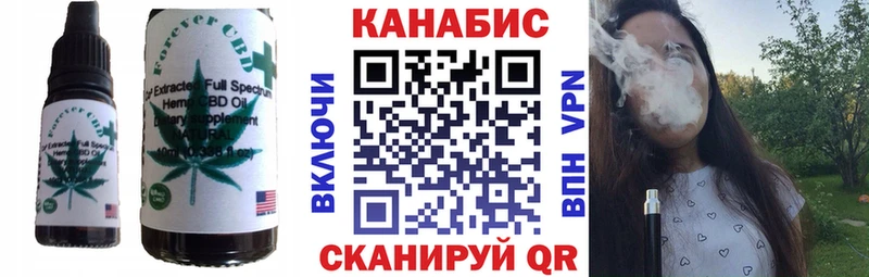 купить наркоту  blacksprut tor  Еда ТГК марихуана  Усть-Катав 