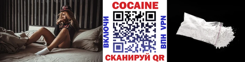 наркота  Усть-Катав  Cocaine 99% 