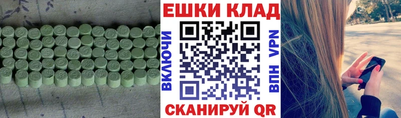 блэк спрут сайт Усть-Катав ЭКСТАЗИ диски