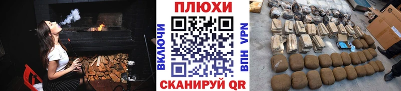 мега зеркало  купить   Усть-Катав  ГАШИШ гарик 