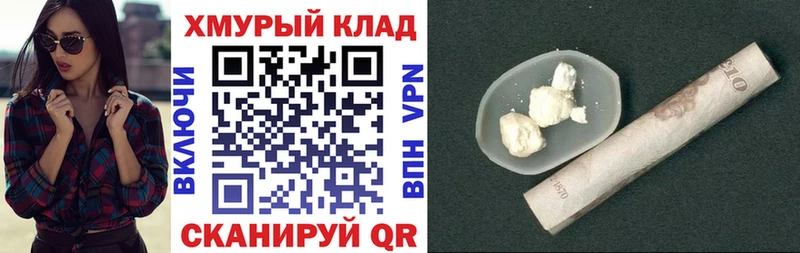 блэк спрут ONION  закладка  Усть-Катав  ГЕРОИН хмурый 