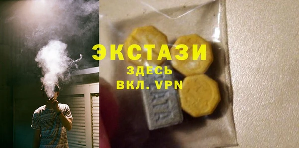 синтетический гашиш Абдулино