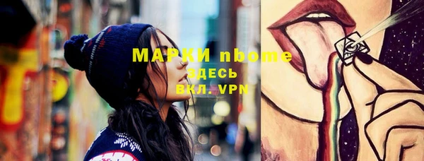 дистиллят марихуана Абаза