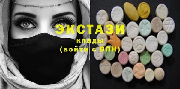 синтетический гашиш Абдулино