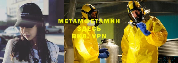дистиллят марихуана Абаза