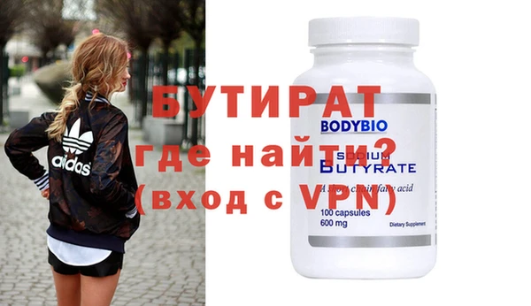 синтетический гашиш Абдулино