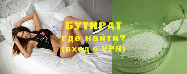 дистиллят марихуана Абаза