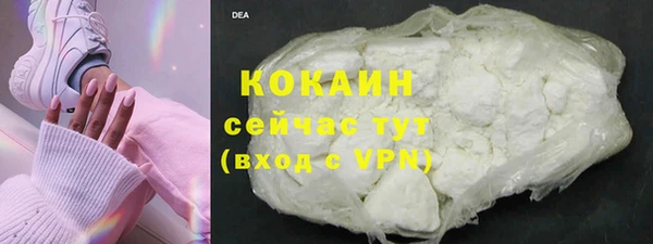 синтетический гашиш Абдулино