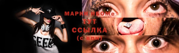 дистиллят марихуана Абаза