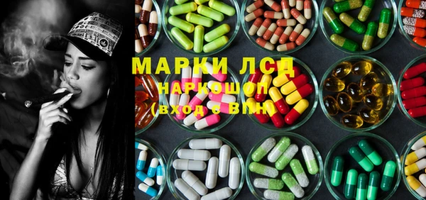 дистиллят марихуана Абаза
