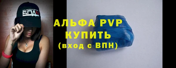 дистиллят марихуана Абаза