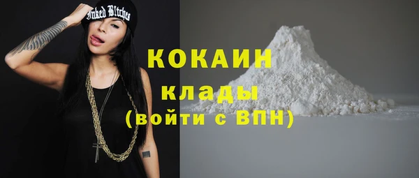 синтетический гашиш Абдулино