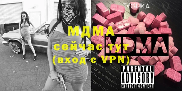 синтетический гашиш Абдулино