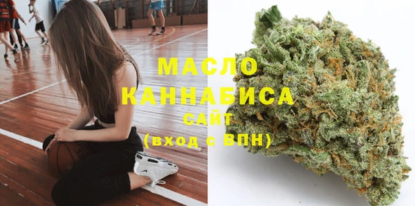 дистиллят марихуана Абаза