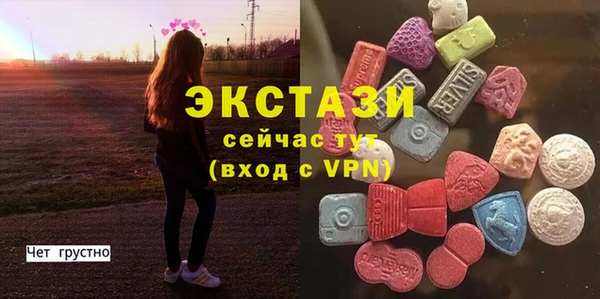 дистиллят марихуана Абаза