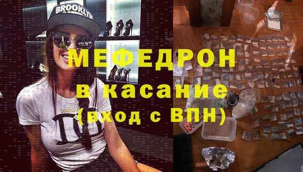 дистиллят марихуана Абаза