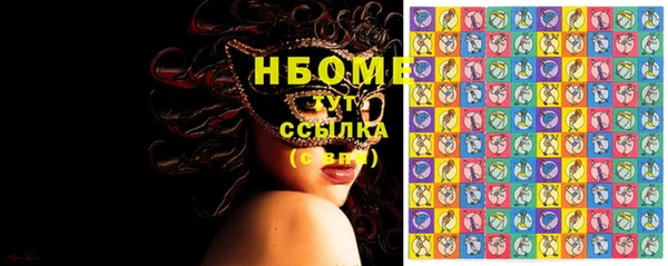 дистиллят марихуана Абаза