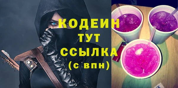 дистиллят марихуана Абаза