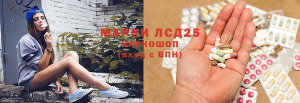 синтетический гашиш Абдулино