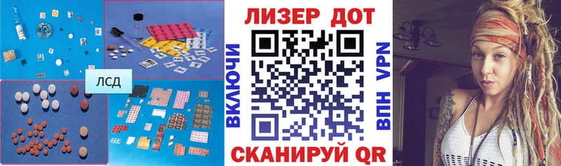 LSD-25 экстази ecstasy  Усть-Катав 