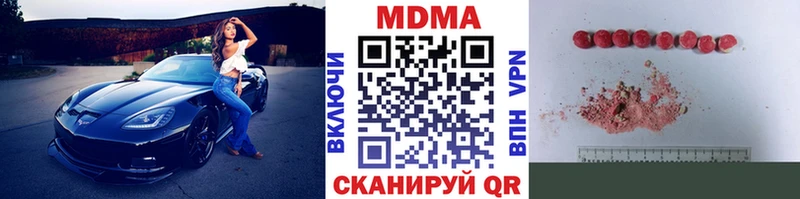 гидра tor Усть-Катав МДМА Molly что такое наркотик