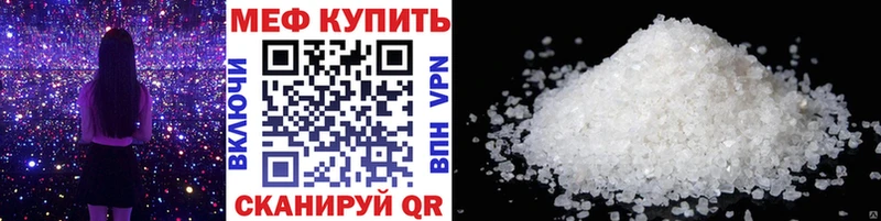 даркнет сайт  Усть-Катав  MEGA зеркало  МЯУ-МЯУ мяу мяу 