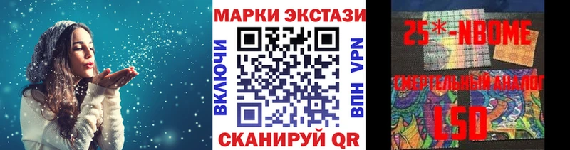 цены   Усть-Катав  KRAKEN сайт  Марки NBOMe 1500мкг 