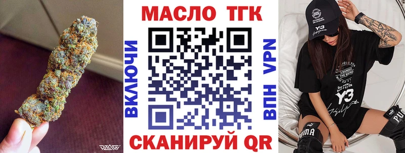 Дистиллят ТГК вейп с тгк  Усть-Катав 