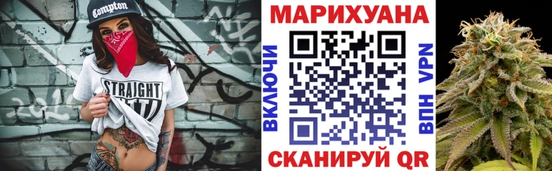 Бошки марихуана VHQ  наркошоп  Усть-Катав 